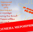 Тиррв пеййв - Национальный культурный центр